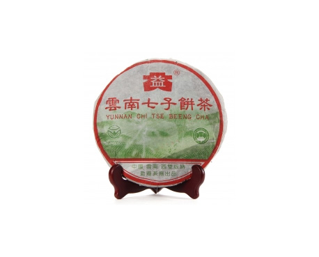 平房普洱茶大益回收大益茶2004年彩大益500克 件/提/片